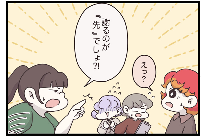 マイカのアパレル日記byぼのこ