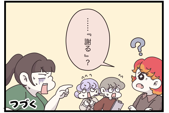 マイカのアパレル日記byぼのこ