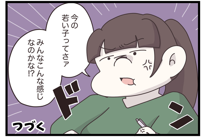 マイカのアパレル日記byぼのこ