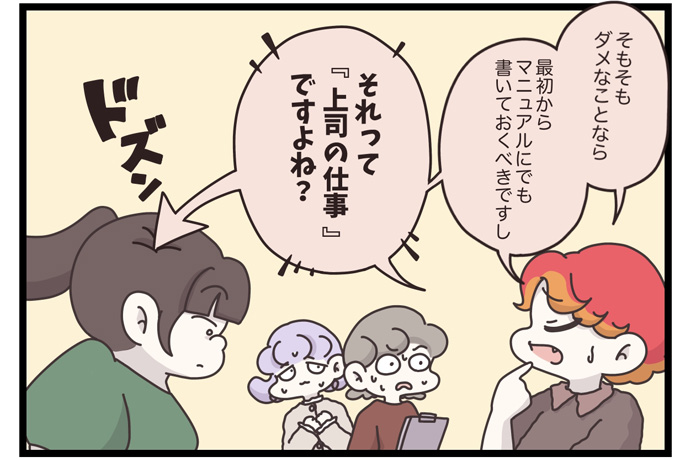 マイカのアパレル日記byぼのこ