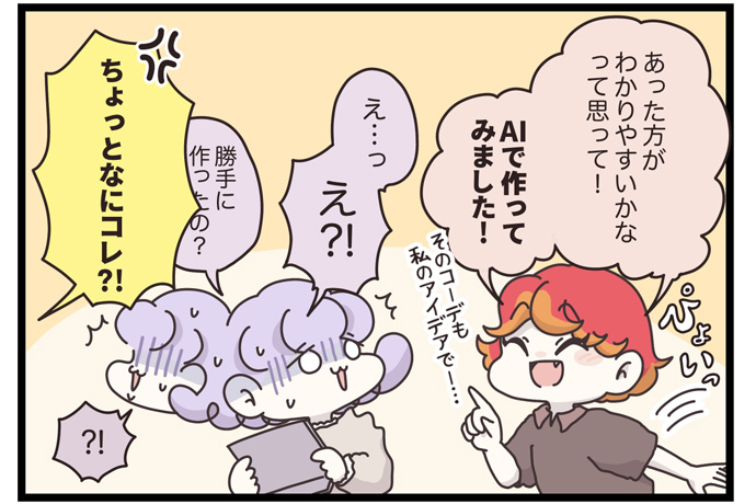 マイカのアパレル日記byぼのこ