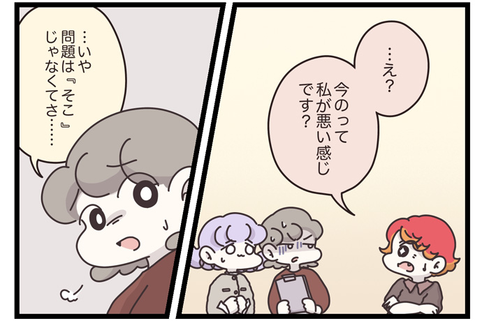 マイカのアパレル日記byぼのこ