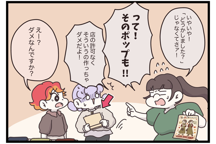 マイカのアパレル日記byぼのこ