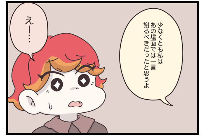 マイカのアパレル日記byぼのこ