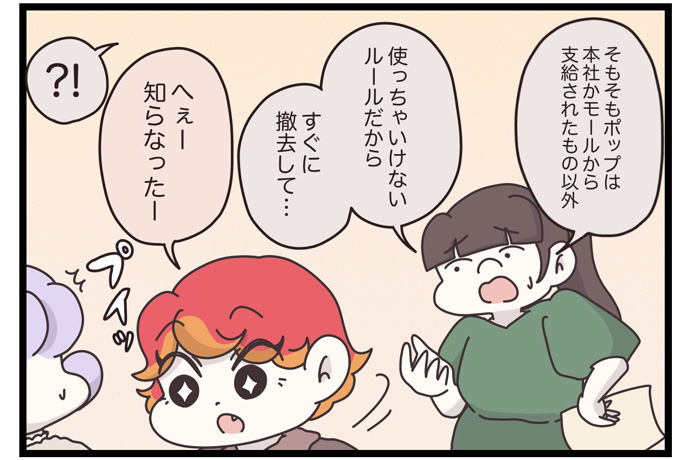 マイカのアパレル日記byぼのこ