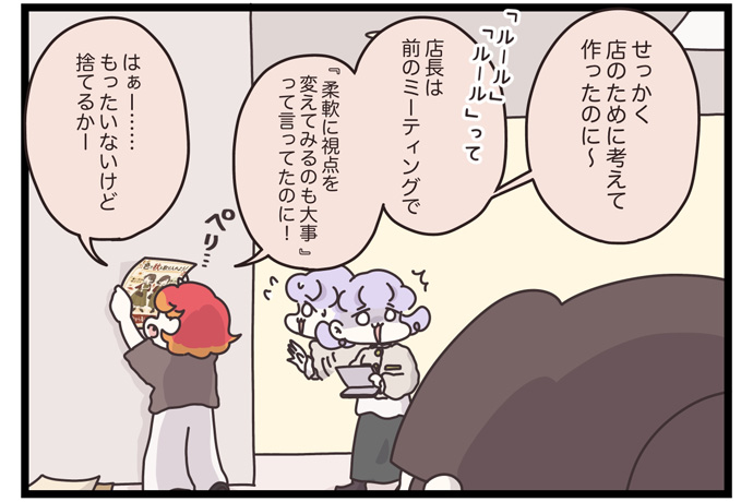 マイカのアパレル日記byぼのこ