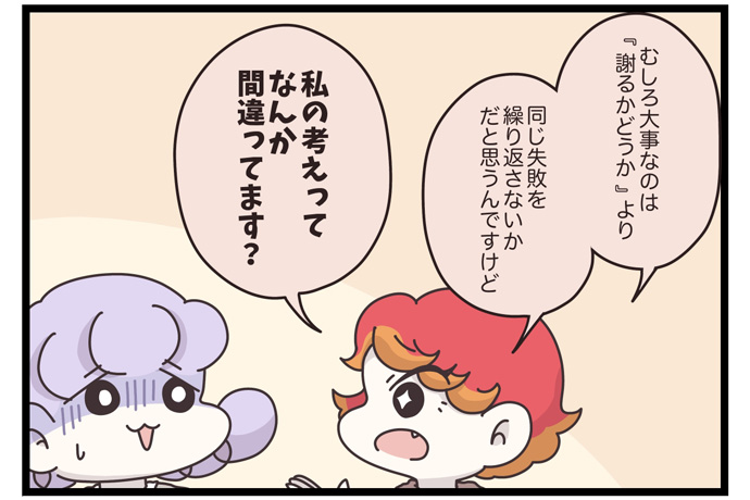 マイカのアパレル日記byぼのこ