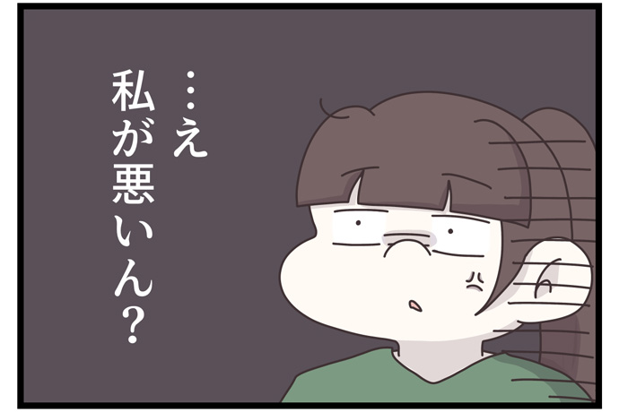 マイカのアパレル日記byぼのこ