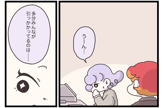 マイカのアパレル日記byぼのこ