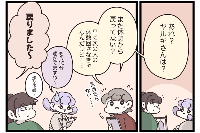 マイカのアパレル日記byぼのこ
